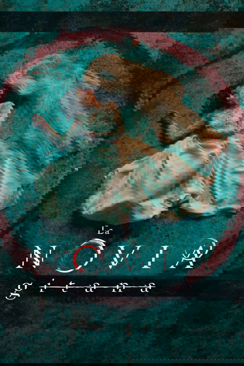 Цыганская невеста