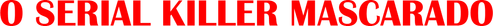 ミュージアム