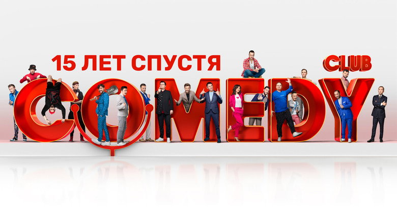 Постер 8