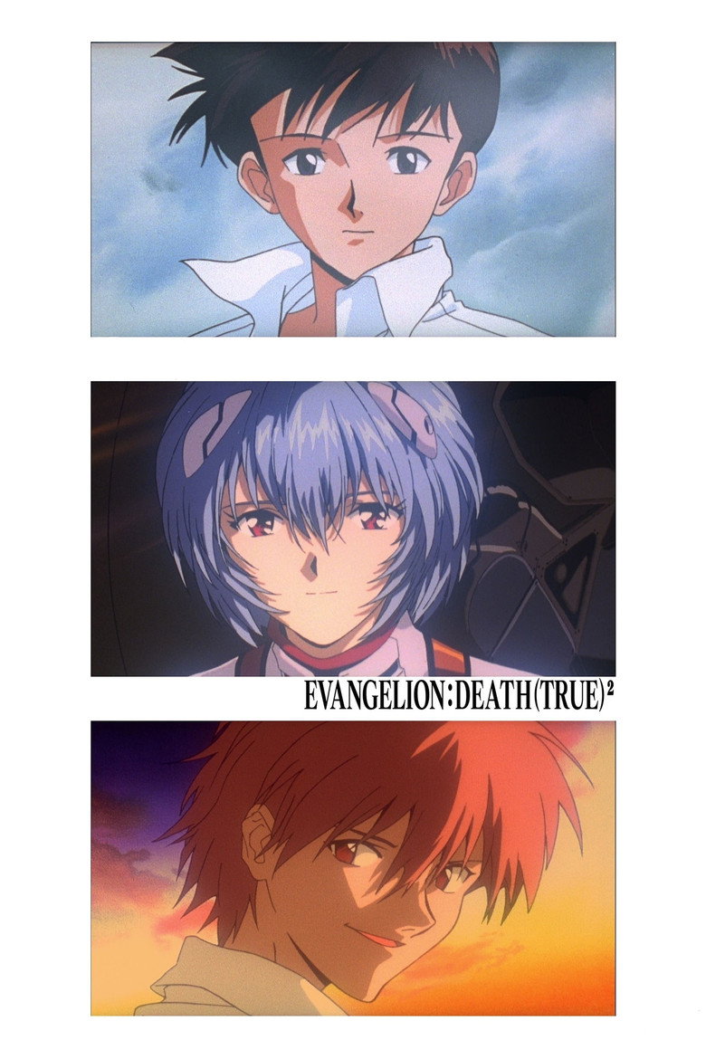 EVANGELION: DEATH (TRUE)² 8