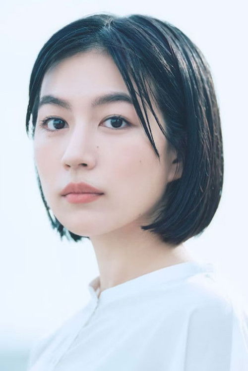 木竜麻生