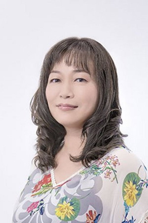 稲葉エミ