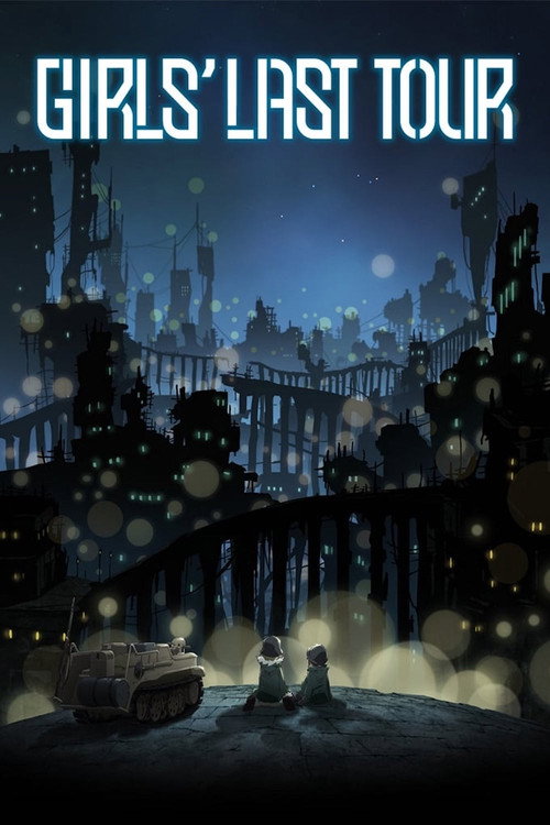 Девушки в последнем путешествии 5