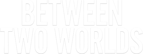 Между двумя мирами