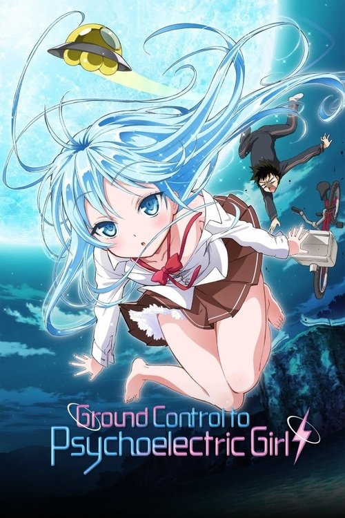 Радиосигнал от Чудачки. Юноша на связи