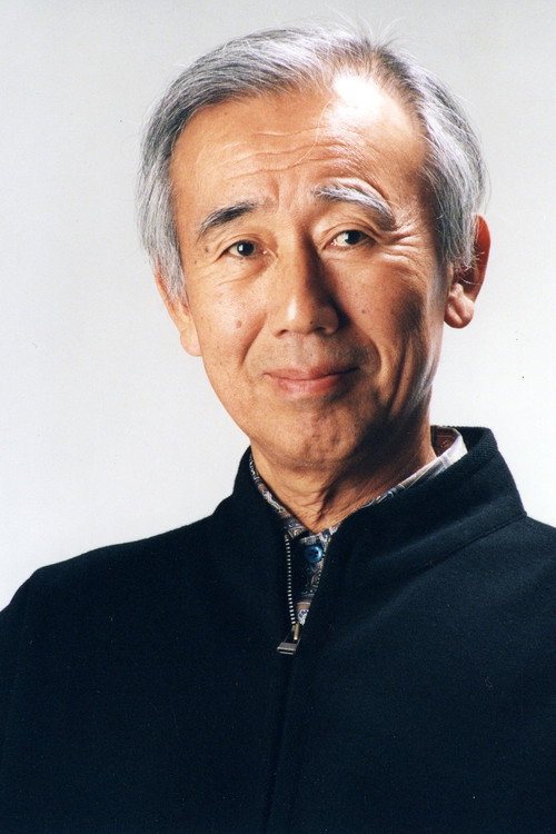 三木稔