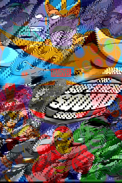 Отряд супергероев