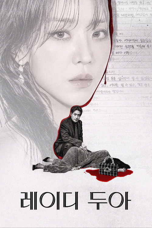 Искусство Сары