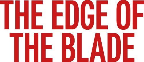 Первая дуэль