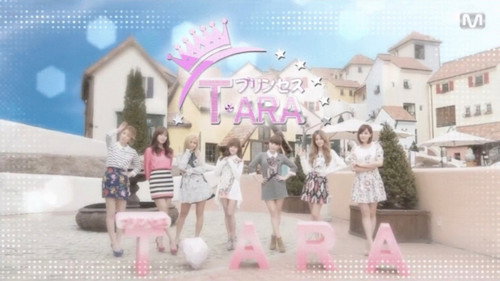 プリンセスT-ARA