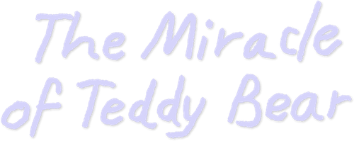 คุณหมีปาฏิหาริย์