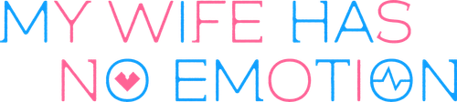У моей жены нет эмоций