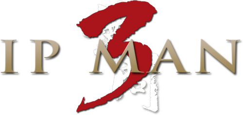 Ип Ман 3