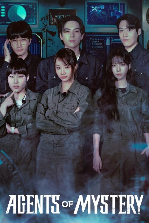 Новоиспеченные детективы