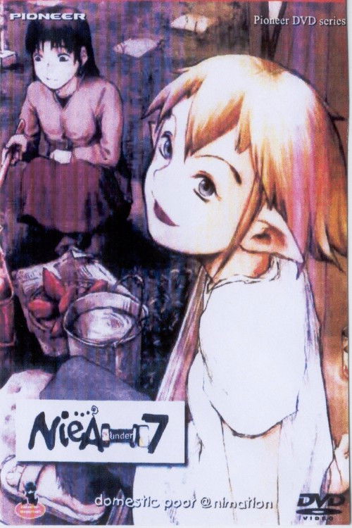 Ния под семёркой