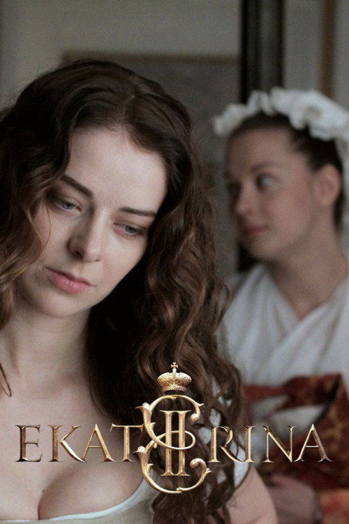 Екатерина 9
