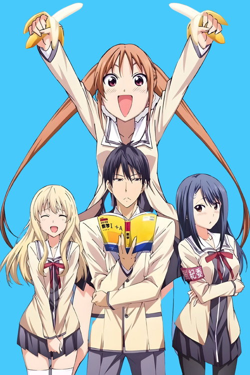 Дурочка 2