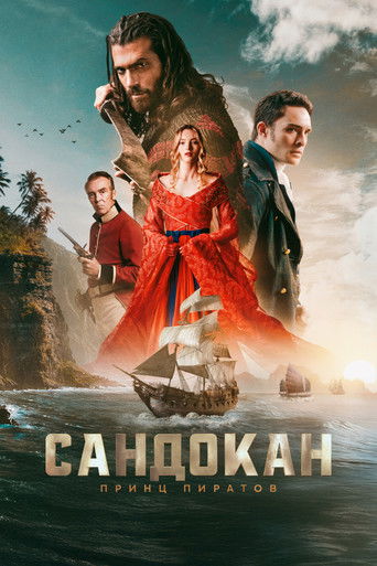 Сандокан: Принц пиратов