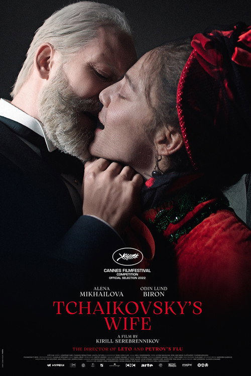 Жена Чайковского 6