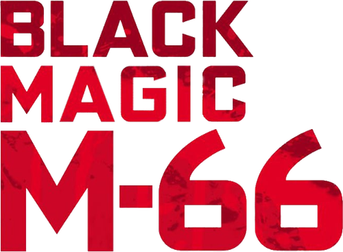 Чёрная магия М-66