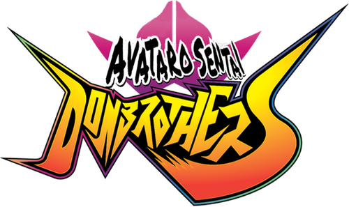 暴太郎戦隊ドンブラザーズ