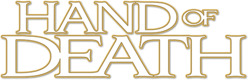 Рука смерти
