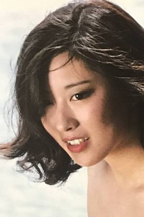 速水典子