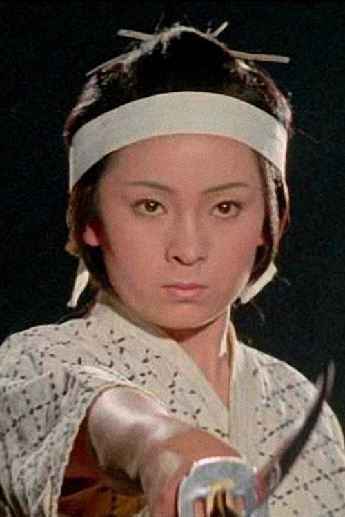 原田英子