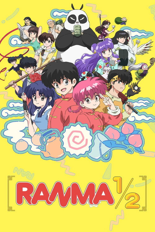 Ranma1/2 3