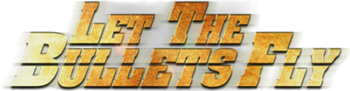 Пусть летят пули