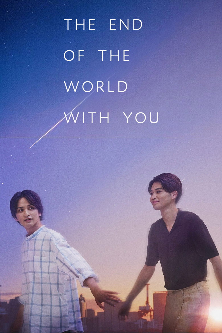 The End Of The World With You