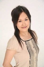 松久保いほ