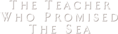 Учитель, обещавший море