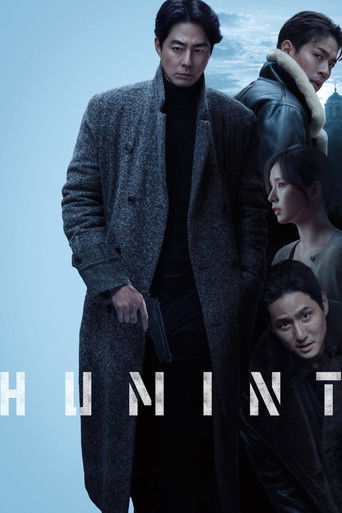 Агентура