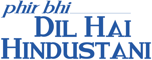 Трепетные сердца