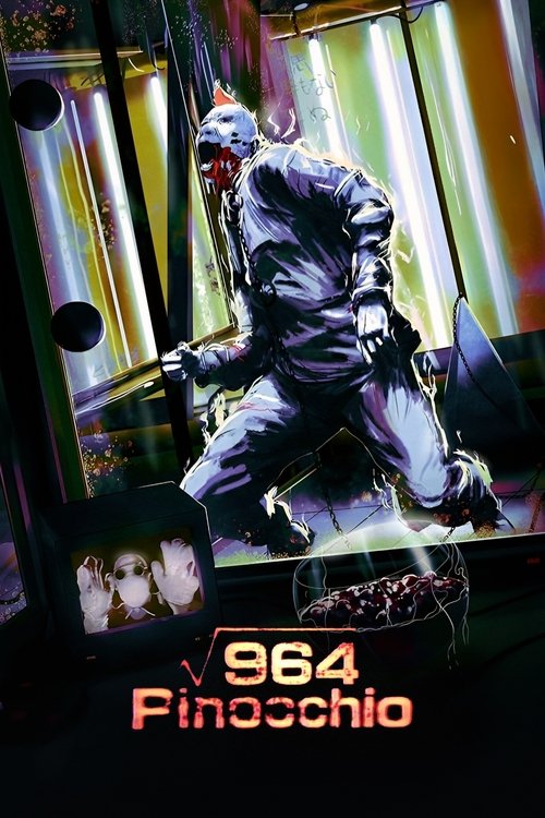 Пиноккио 964