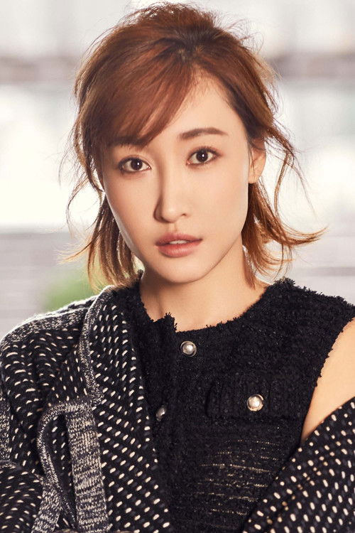 Чэнь Чжи Си