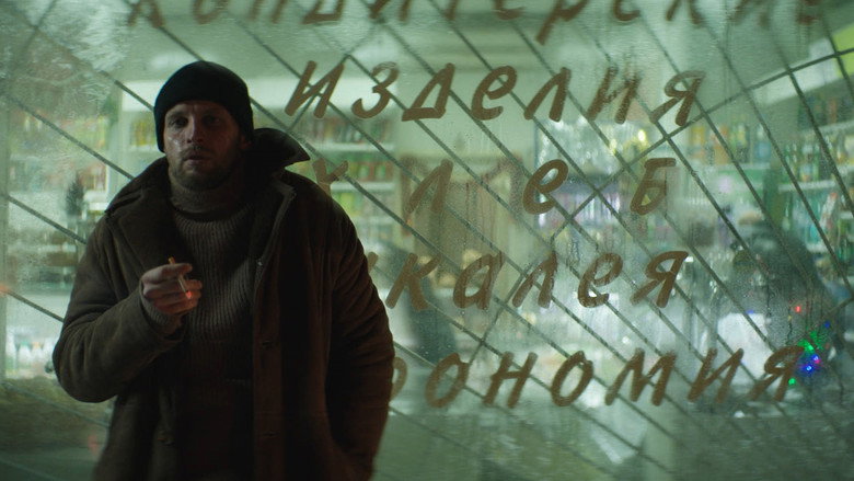 Петровы в гриппе 4