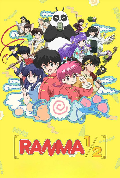 Ranma1/2 8