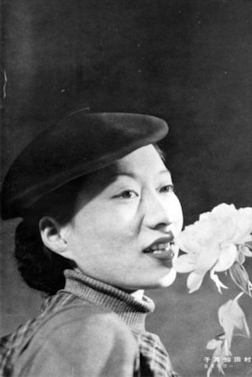 村田知栄子
