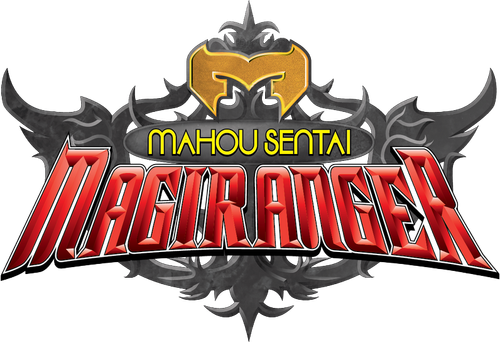 魔法戦隊マジレンジャー