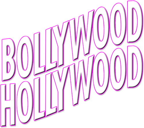 Голливуд/Болливуд