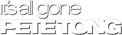 Глухой пролёт