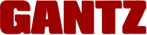 Ганц