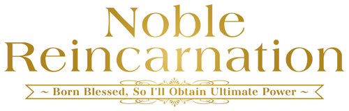 Реинкарнация аристократа: Благословенный с рождения величайшей силой