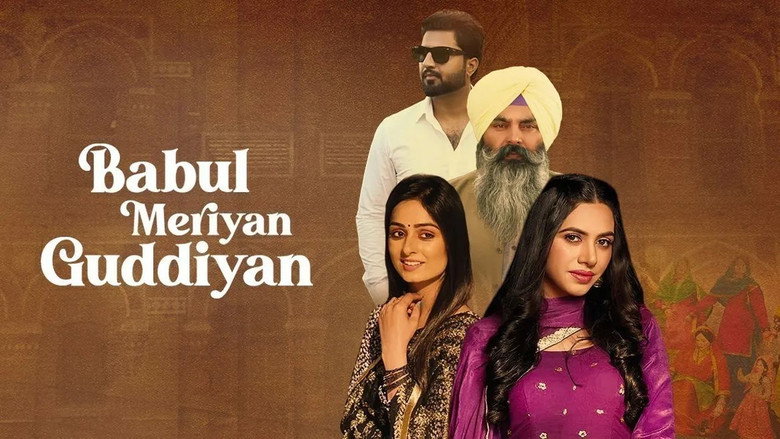 Babul Meriya Guddiya 1