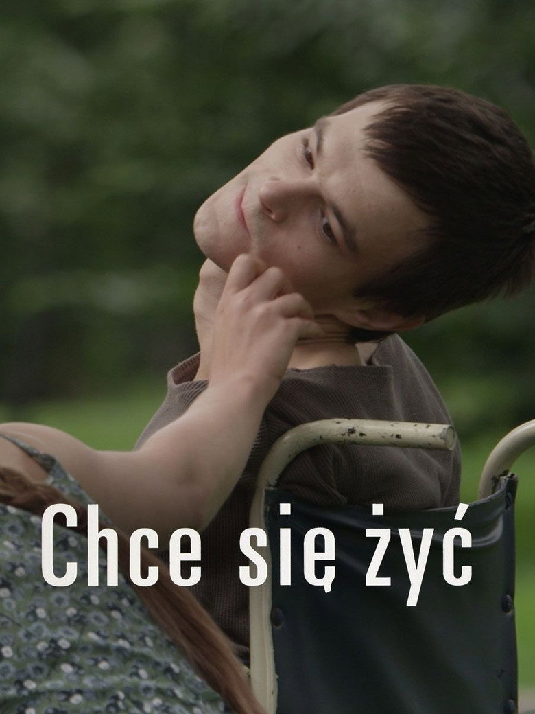 Желание жить