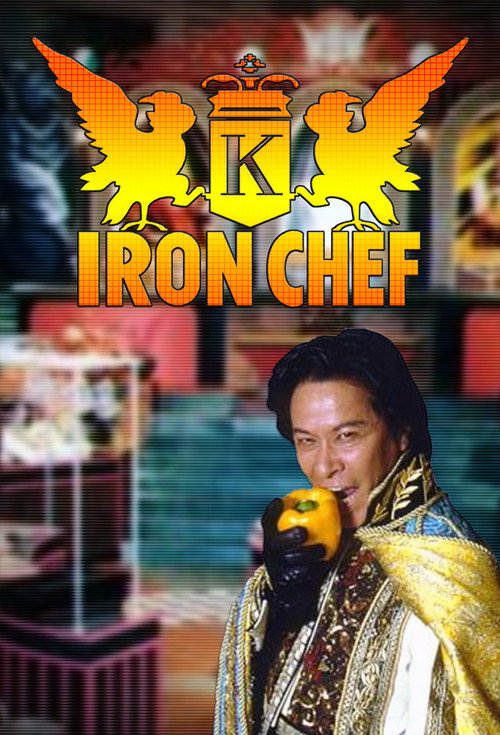 Iron Chef 3