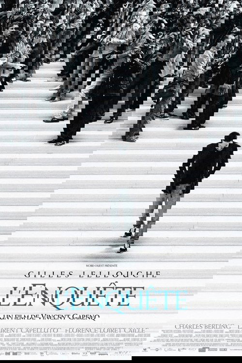 Справедливость или хаос