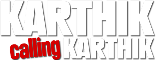 Картик звонит Картику